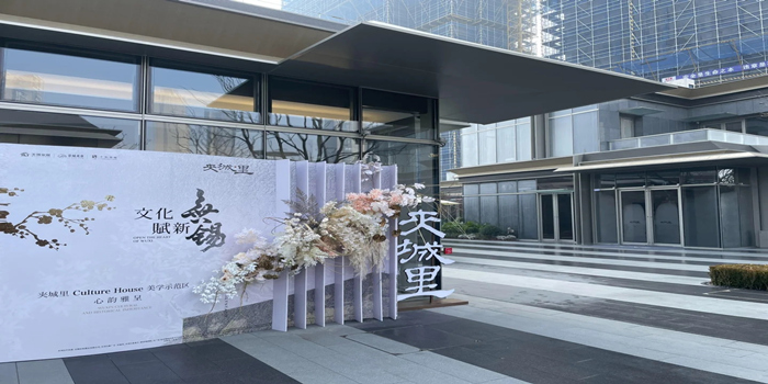 无锡仁恒夹城里